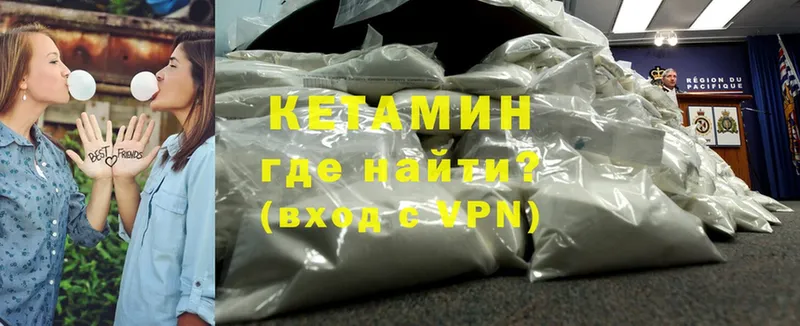 где можно купить наркотик  Буй  КЕТАМИН ketamine 