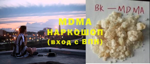 марки nbome Аркадак