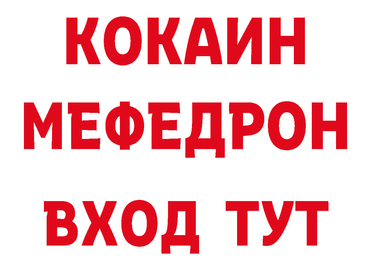 Кетамин VHQ как войти нарко площадка блэк спрут Буй